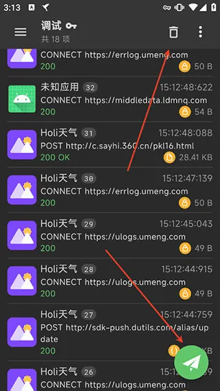 Reqable2026���°汾v3.0.40 �ٷ������ͼ