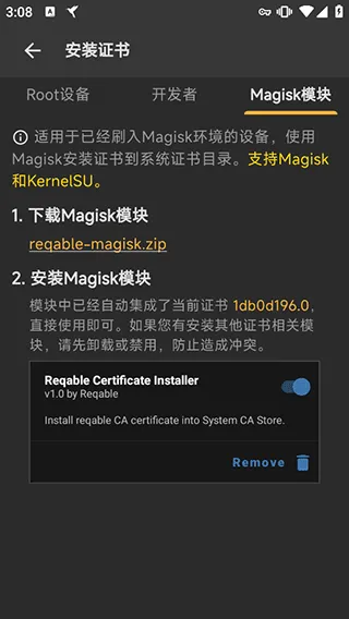 Reqable2026���°汾v3.0.40 �ٷ������ͼ