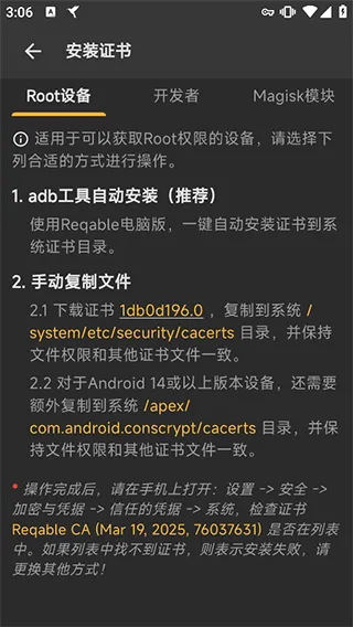 Reqable2026���°汾v3.0.40 �ٷ������ͼ