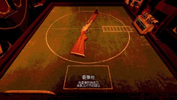 恶魔轮盘最新手机版 恶魔轮盘最新手机版