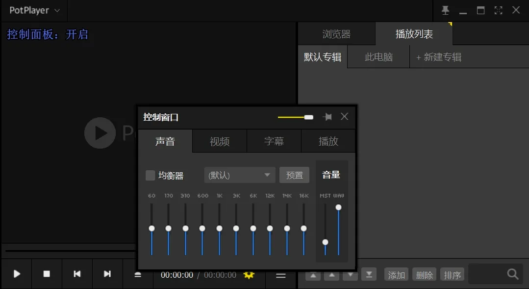 PotPlayer(ý�岥����)v10.09 ��׿���ͼ
