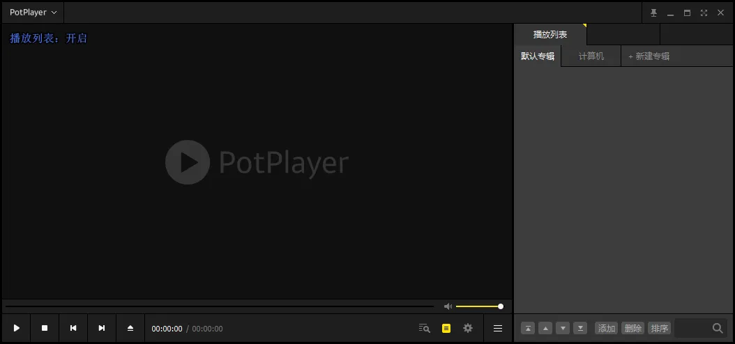 PotPlayer(ý�岥����)v10.09 ��׿���ͼ