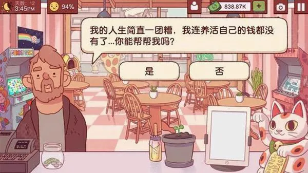 �ɿڵ����������ֻ���