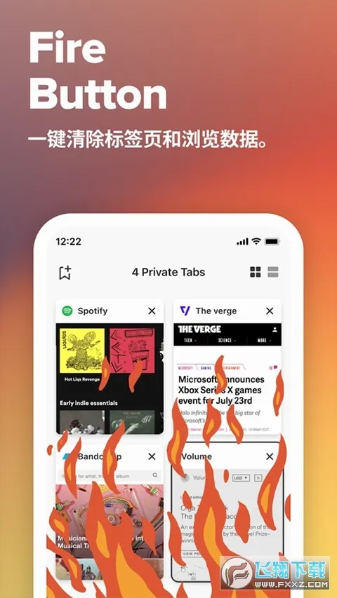 DuckDuckGo2026�ٷ����°汾v5.274.2 �ٷ������ͼ