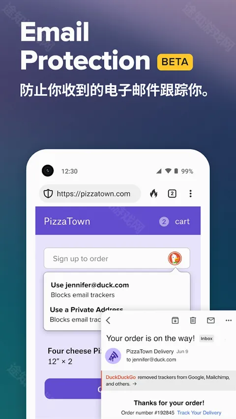 DuckDuckGo2026官方最新版本 DuckDuckGo2026官方最新版本