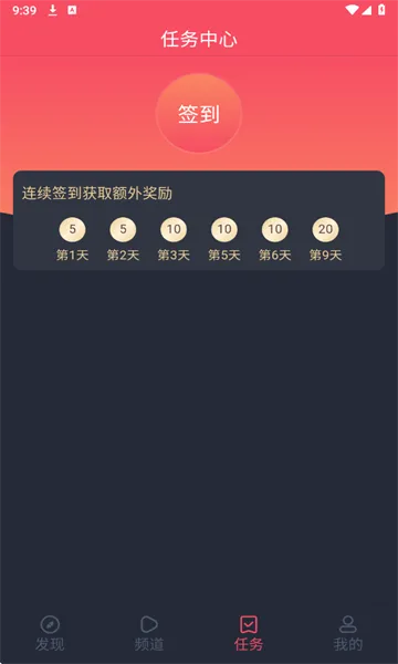 ��綯��2026�ٷ����°汾v1.3.4.9 �ٷ������ͼ