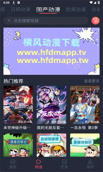 ��綯��2026�ٷ����°汾v1.3.4.9 �ٷ������ͼ