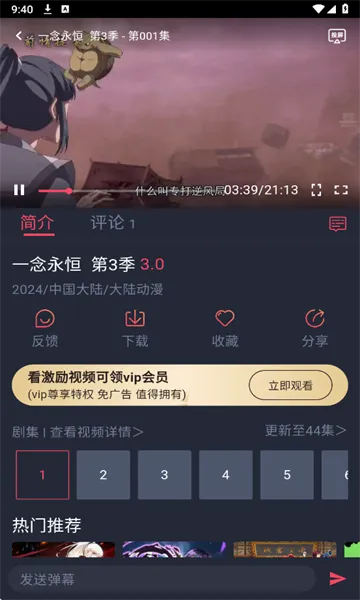 ��綯��2026�ٷ����°汾v1.3.4.9 �ٷ������ͼ