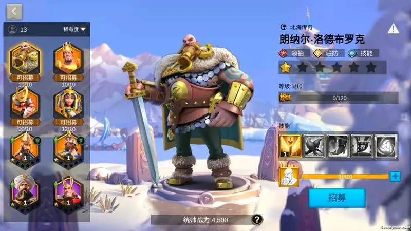 �������(ս��������Ϸ)v1.1.8.22 �ֻ����ͼ