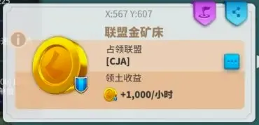 万国觉醒(战争策略游戏) 万国觉醒(战争策略游戏)
