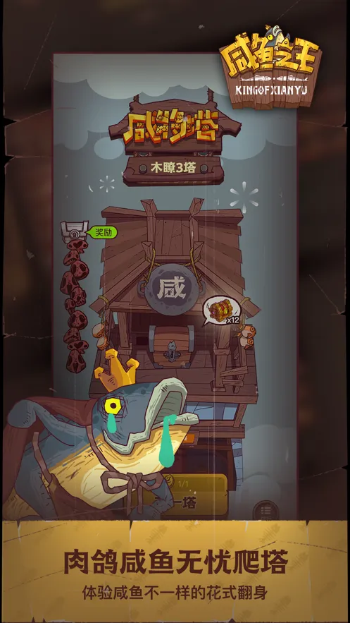 ����֮��2026���°汾v0.31.0 �ٷ������ͼ