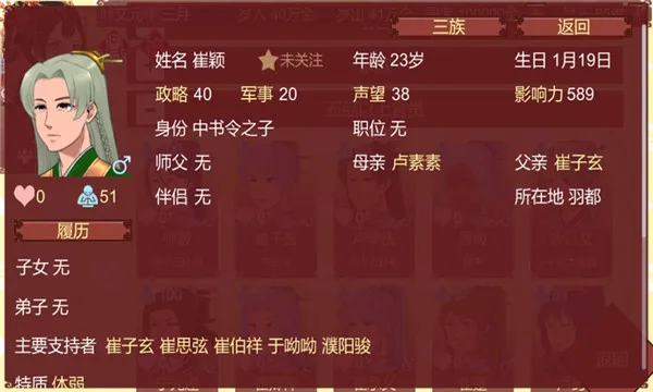 Ů�۵��ճ������ֻ���v1.09 ��Ѱ��ͼ