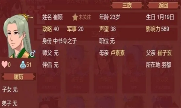 Ů�۵��ճ������ֻ���v1.09 ��Ѱ��ͼ