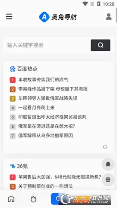 ���õ��������ֻ���v1.0.2 ��׿���ͼ