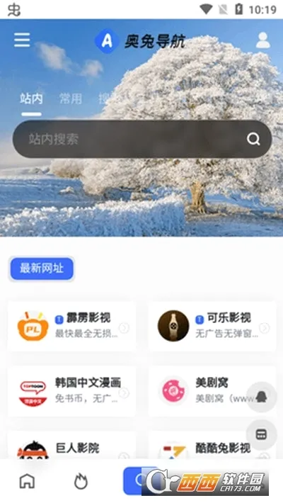 ���õ��������ֻ���v1.0.2 ��׿���ͼ