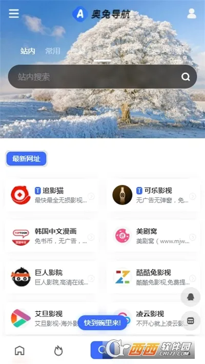���õ��������ֻ���v1.0.2 ��׿���ͼ