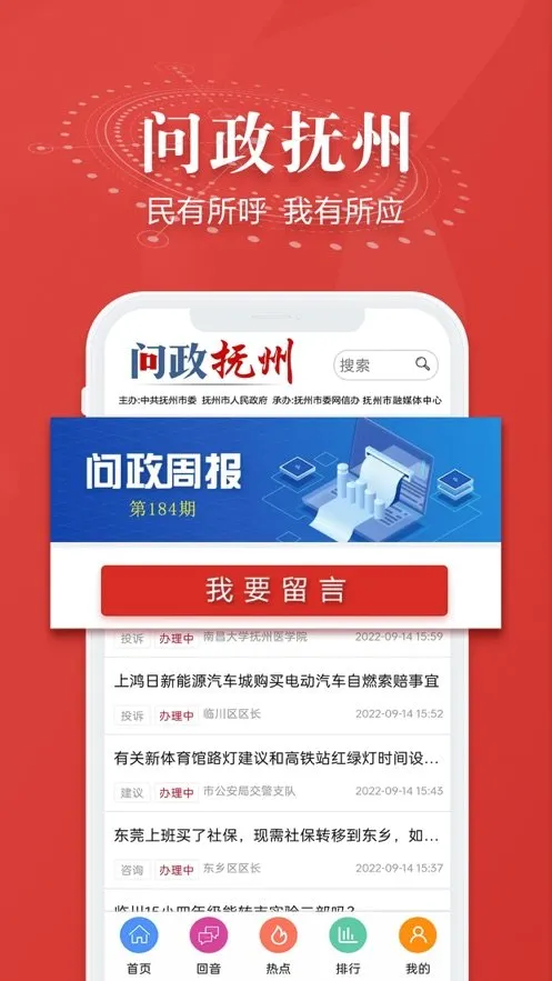 ��������(��������ƽ̨)v2.4.7 �ֻ����ͼ