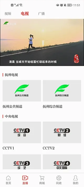 抚观天下(抚州新闻平台) 抚观天下(抚州新闻平台)