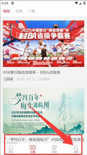 抚观天下(抚州新闻平台) 抚观天下(抚州新闻平台)