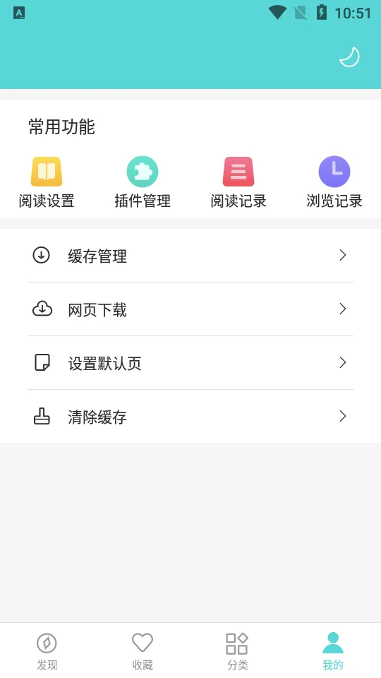 ӣ��С˵2026�ٷ����°汾v3.9.4 ��Ѱ��ͼ