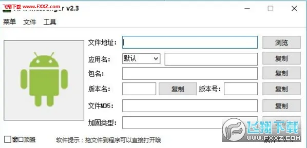Messenger(��ʱͨѶ����)v531.0.0.47.109 �ֻ����ͼ