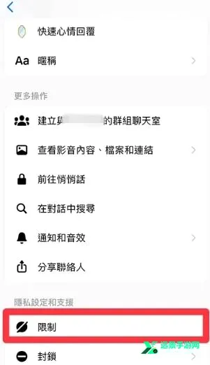 Messenger(即时通讯软件) Messenger(即时通讯软件)