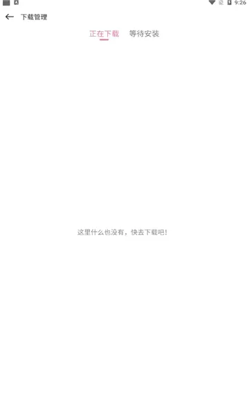 ���Ǻ��Ӱ�׿���ֻ���v1.0.2 �ֻ����ͼ