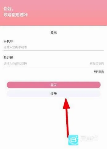 游咔盒子安卓版手机版 游咔盒子安卓版手机版