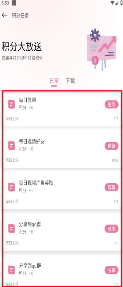 游咔盒子安卓版手机版 游咔盒子安卓版手机版