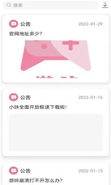 ���Ǻ��Ӱ�׿���ֻ���v1.0.2 �ֻ����ͼ