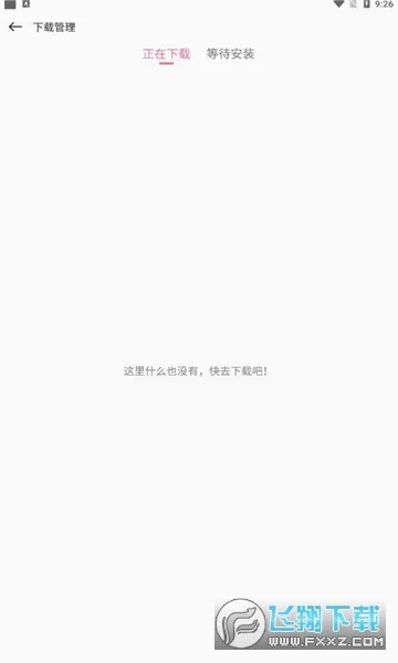 ���Ǻ��Ӱ�׿���ֻ���v1.0.2 �ֻ����ͼ
