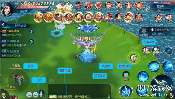 白蛇仙劫(仙侠手游) 白蛇仙劫(仙侠手游)