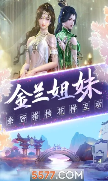 �����ɽ�(��������)v1.0.0 ��׿���ͼ