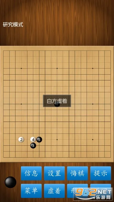 Χ�徭���(Χ��ѧϰ��Ϸ)v1.61 ��׿���ͼ