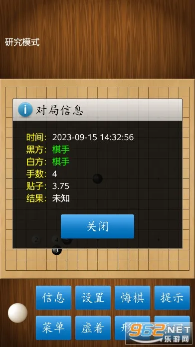 Χ�徭���(Χ��ѧϰ��Ϸ)v1.61 ��׿���ͼ