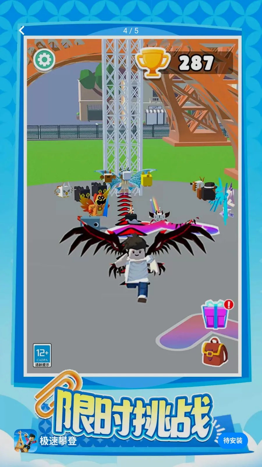�����ʵ�(ð��������Ϸ)v1.0.1 ��׿���ͼ