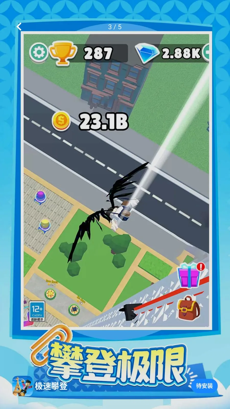 �����ʵ�(ð��������Ϸ)v1.0.1 ��׿���ͼ