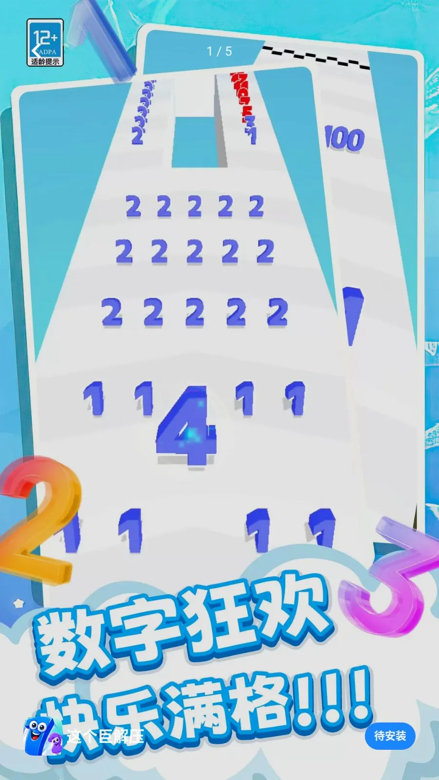 ����޽�ѹ2026���°汾v0.260512.140 ��׿���ͼ