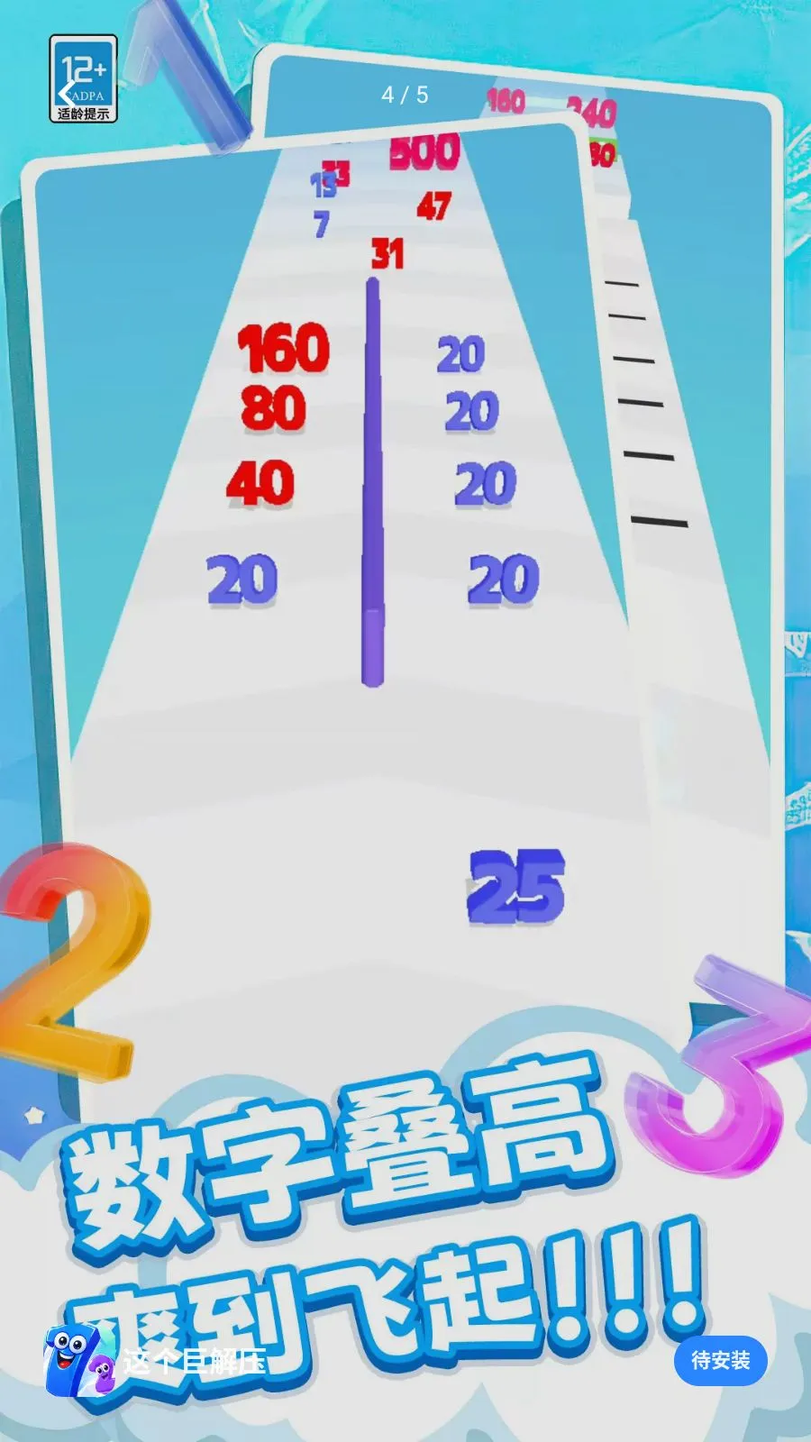 ����޽�ѹ2026���°汾v0.260512.140 ��׿���ͼ