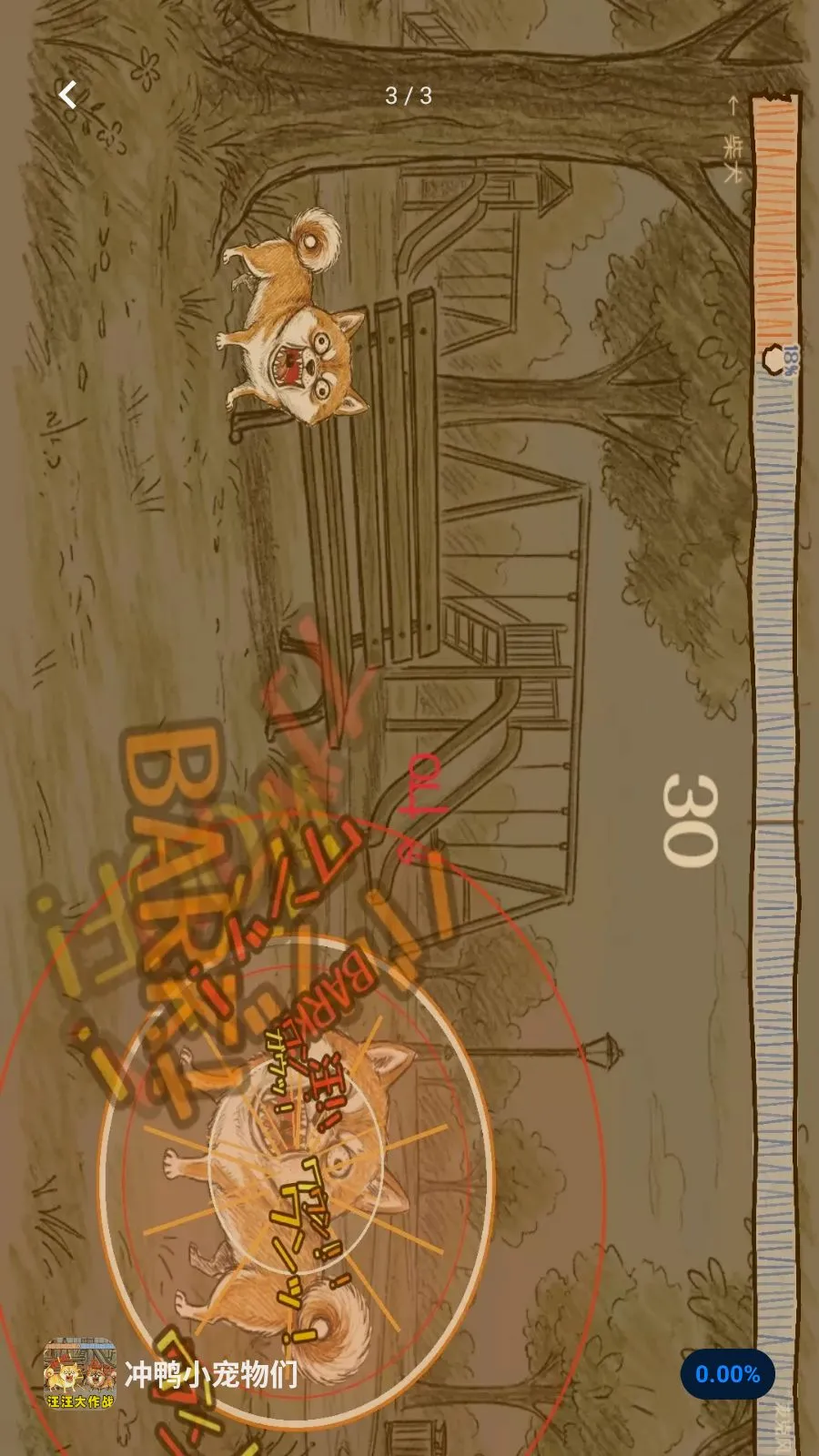 ��ѼС�����������ֻ���v1.1 ��׿���ͼ