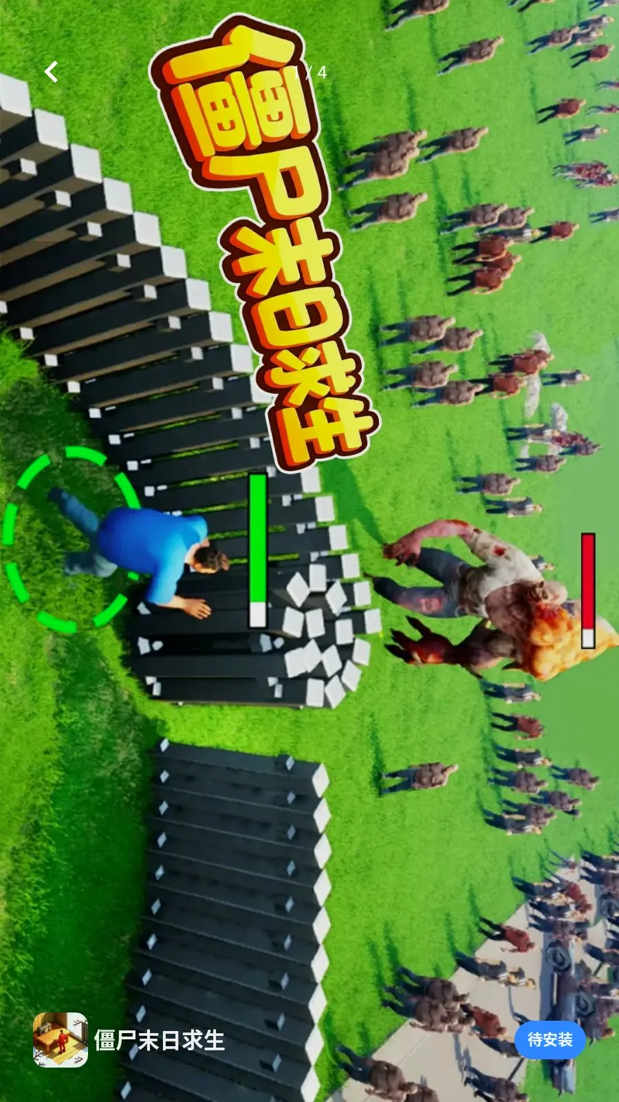 ��ʬĩ������2026�ٷ����°汾v1.0 �ֻ����ͼ