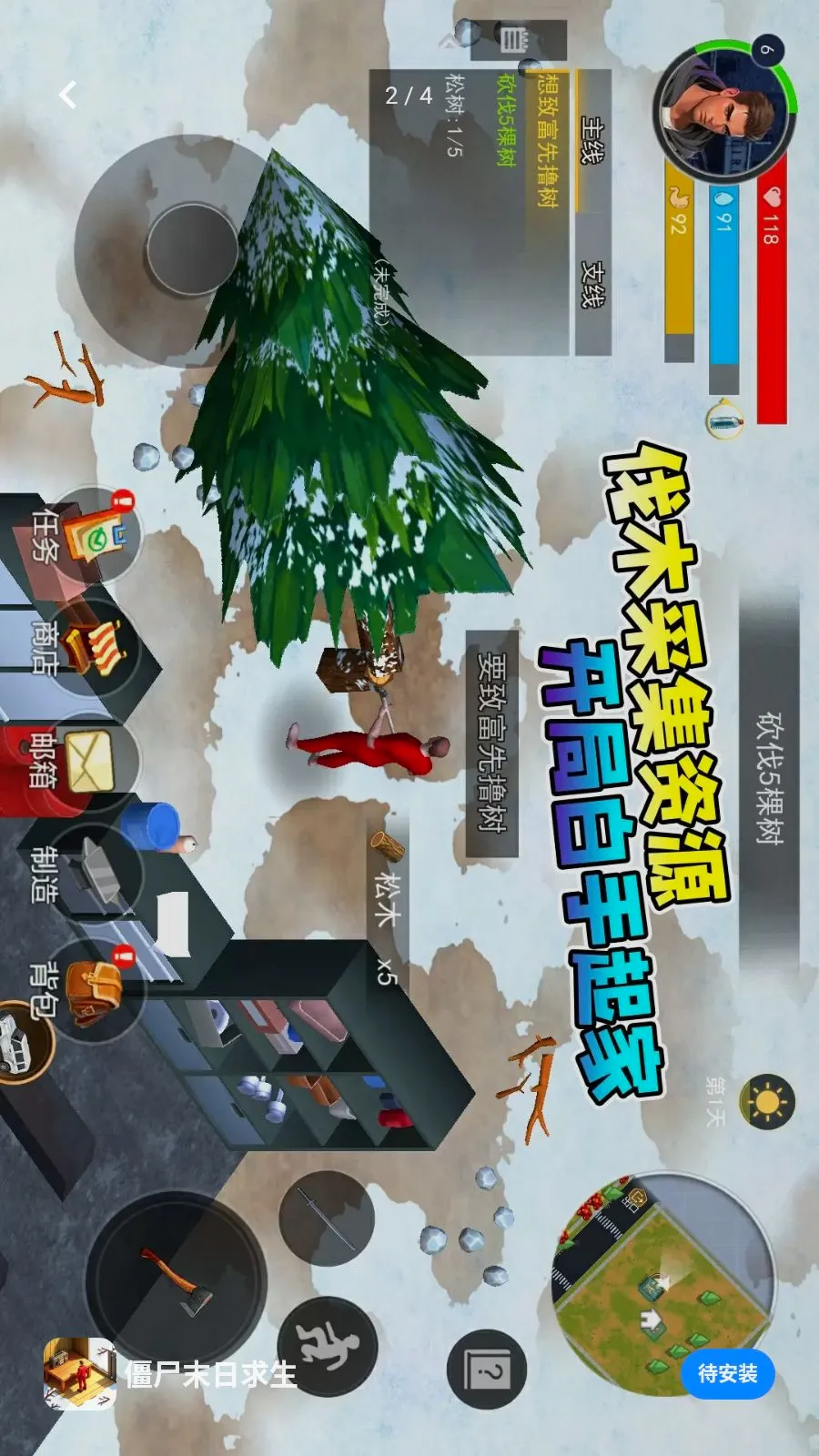 ��ʬĩ������2026�ٷ����°汾v1.0 �ֻ����ͼ