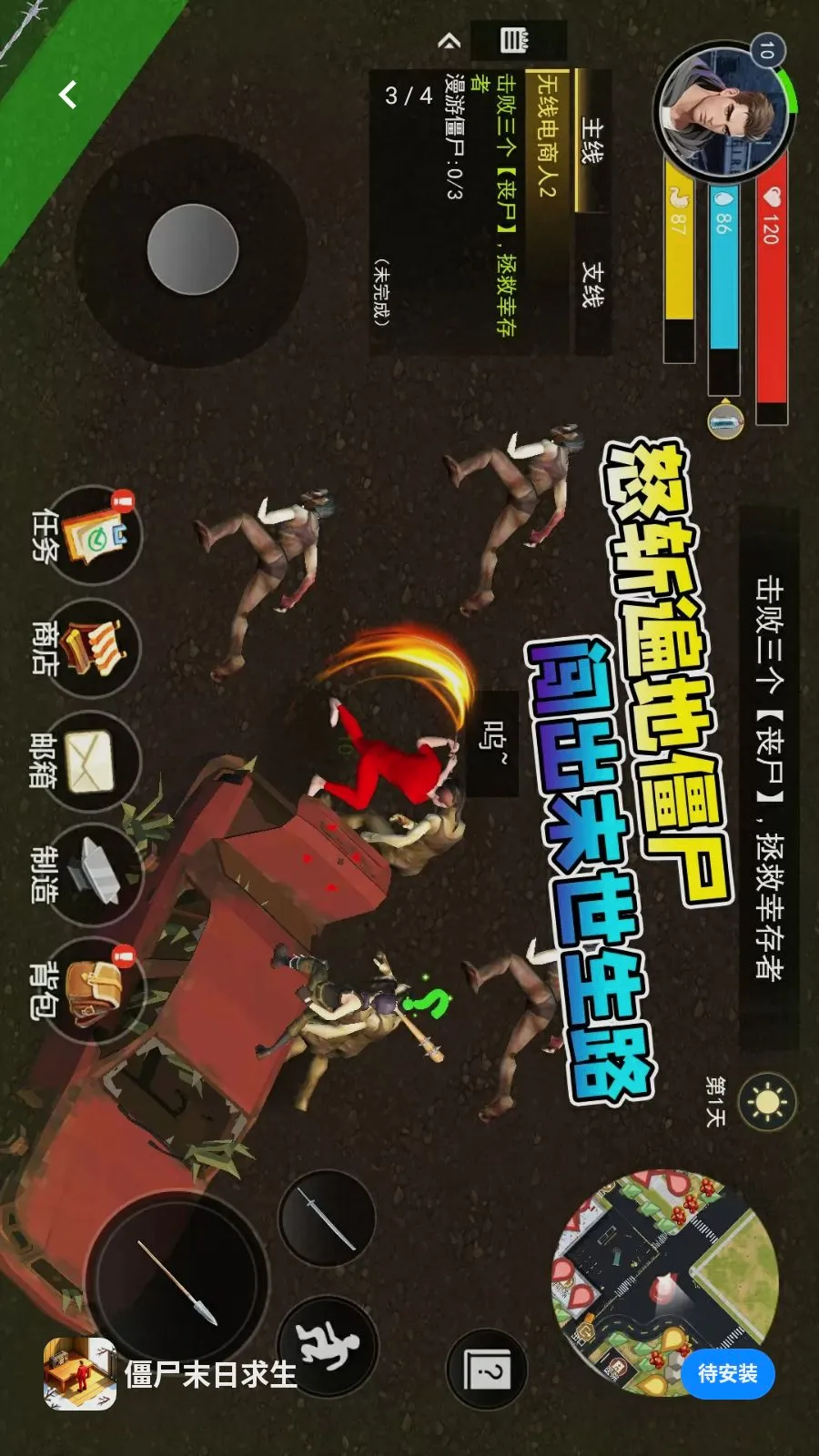 ��ʬĩ������2026�ٷ����°汾v1.0 �ֻ����ͼ