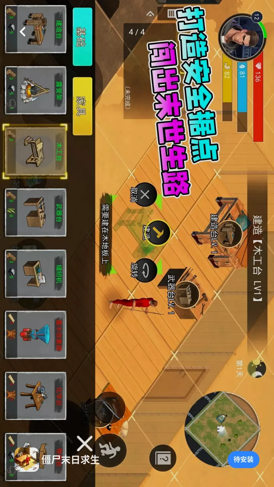��ʬĩ������2026�ٷ����°汾v1.0 �ֻ����ͼ