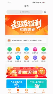 �����������ֻ���v1.9.3 �ֻ����ͼ