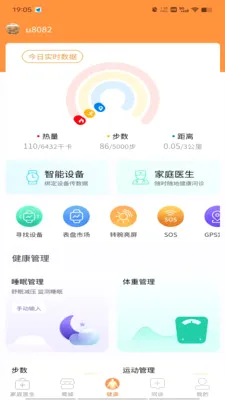 �����������ֻ���v1.9.3 �ֻ����ͼ