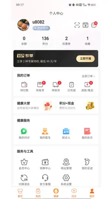 �����������ֻ���v1.9.3 �ֻ����ͼ