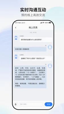 ������ð�׿���ֻ���v1.0.4 ��׿���ͼ