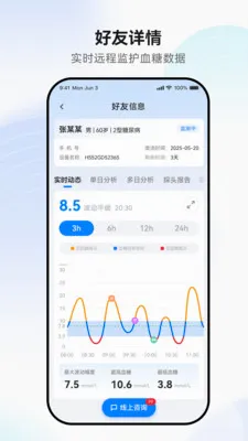 ������ð�׿���ֻ���v1.0.4 ��׿���ͼ