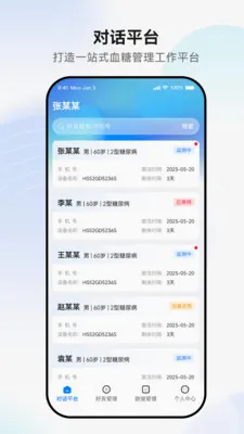 ������ð�׿���ֻ���v1.0.4 ��׿���ͼ